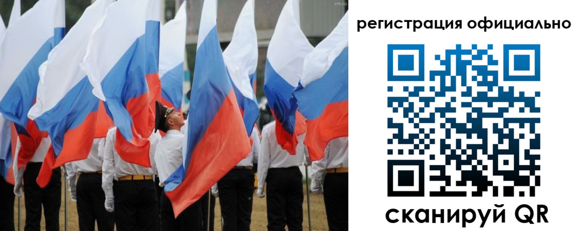 прописка 2025 в Менделеевске