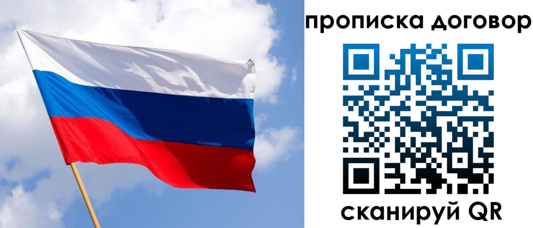 временная регистрация госуслуги в Менделеевске