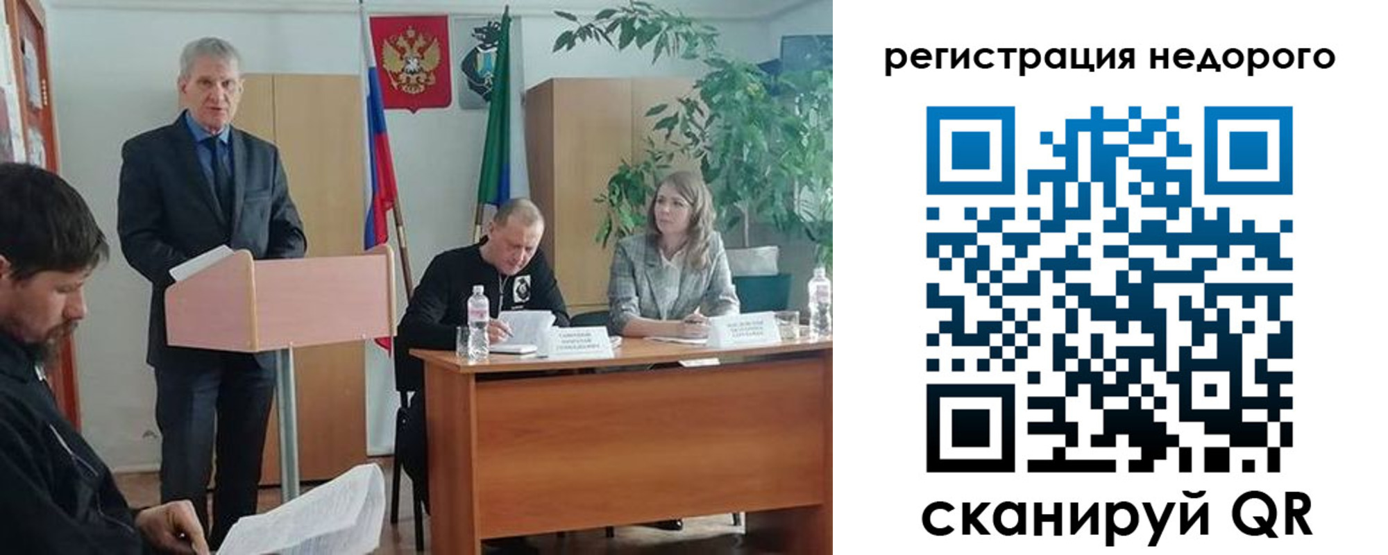временная регистрация в Менделеевске