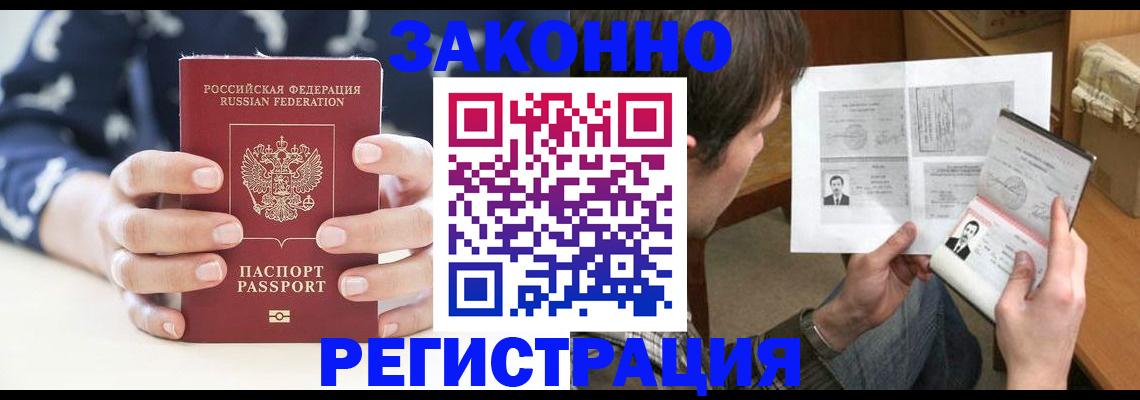 регистрация для дет. сада в Менделеевске