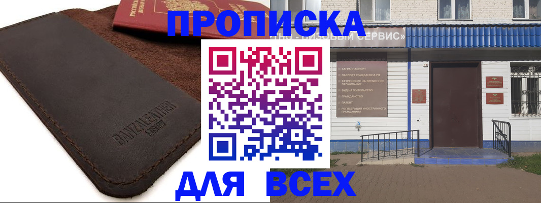 регистрация для дет. сада в Менделеевске
