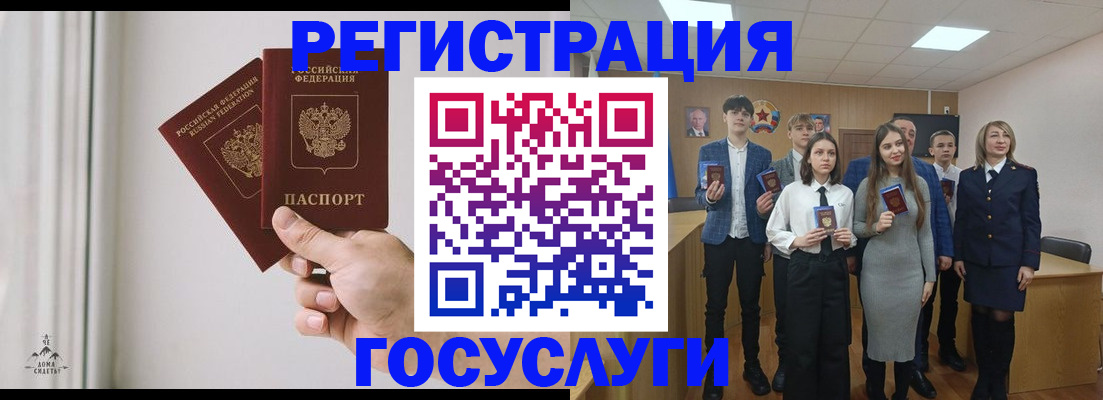 временная регистрация гарантия в Менделеевске